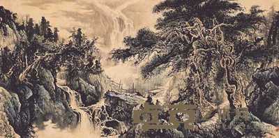 弥菊田 山水 镜心 67×131cm